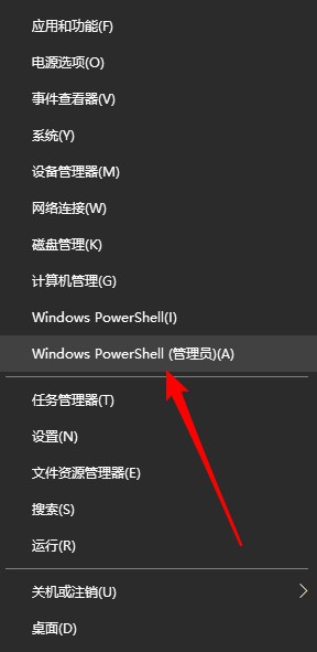 win10系统基础优化设置