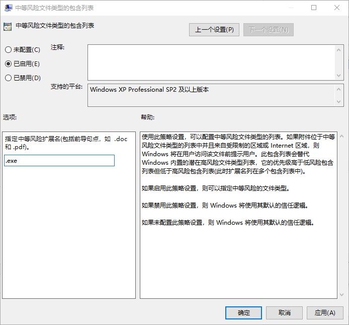 win10系统基础优化设置