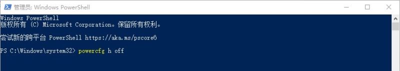 win10系统基础优化设置