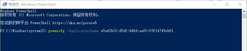 win10系统基础优化设置