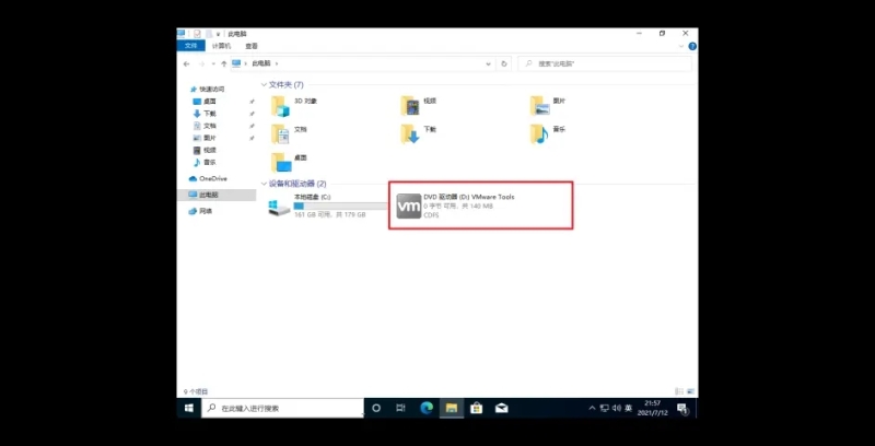 VMware虚拟机安装win10卡顿优化