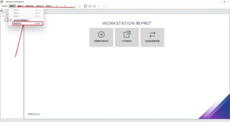 VMware虚拟机安装win10卡顿优化