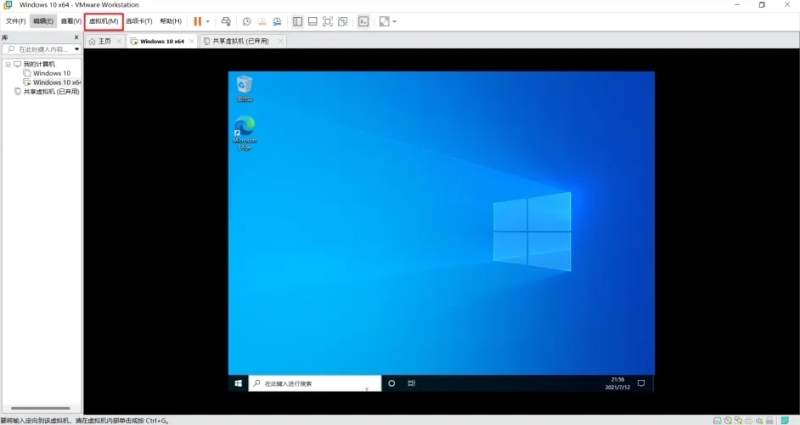VMware虚拟机安装win10卡顿优化