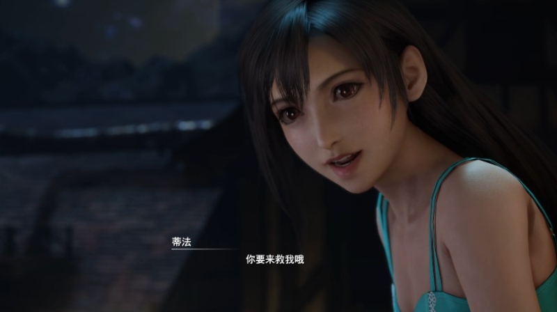 最终幻想7重制版Final Fantasy VII Remake v1.001