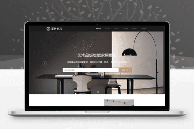 响应式家居建材类网站 HTML5办公家具桌椅类网站