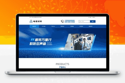 (PC+WAP)智能环保设备网站 蓝色营销型机械网站