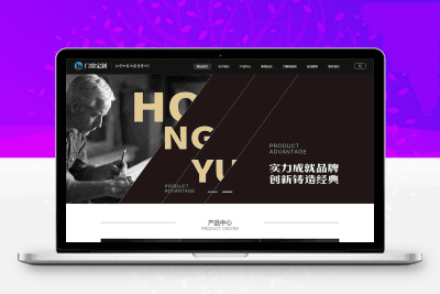 (PC+WAP)黑色门窗定制网站 五金建材行业网站