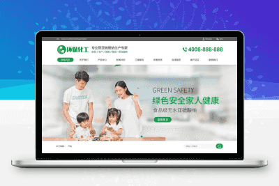 (PC+WAP)绿色化工材料企业网站 营销型化工环保能源网站