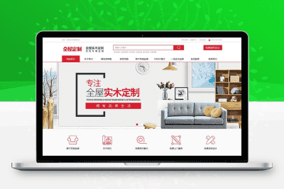 (PC+WAP)智能家居家具建材网站 红色家装设计定制网站