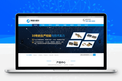 (PC+WAP)蓝色弹簧针厂家网站 探针充电连接器网站
