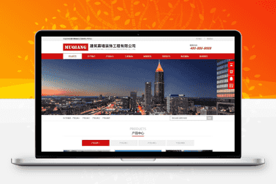 响应式幕墙装饰工程网站 HTML5建筑装修公司网站