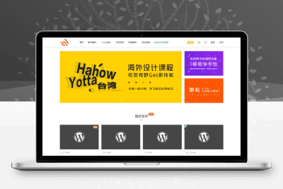 Modown v4.3主题