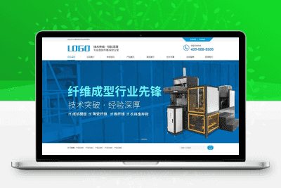 纤维成型行业设备网站 纸浆模塑碳纤维机器网站