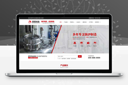 (自适应手机端)锅炉制造石化装备类网站 压力容器网站