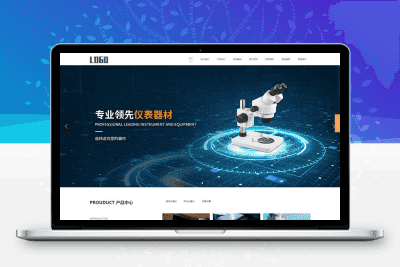 (自适应手机版)响应式光谱仪电子仪器设备公司网站 精密仪器设备网站