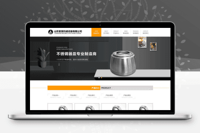 HTML5黄色大气机械设备网站 五金机械通用公司网站