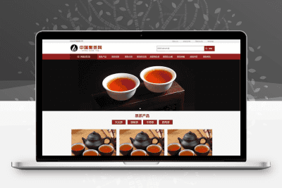 茶叶资讯类网站 茶叶产品茶叶知识信息网站