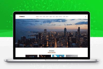 响应式大型企业集团类网站 HTML5工业机械设备网站