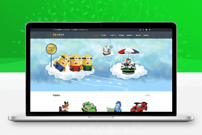 HTML5响应式儿童乐园玩具批发制造类企业网站 玩具游乐设施网站