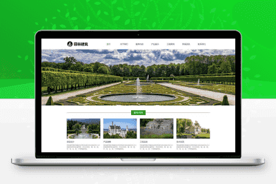 响应式园林景观设计工程类 HTML5园林艺术建筑网站