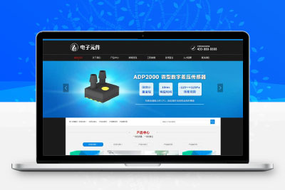 (PC+WAP)黑色塑胶板材网站 pc板材网站