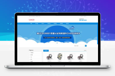 (自适应移动端)响应式电子产品网站 HTML5电子元件网站