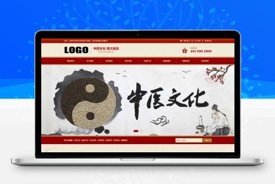 中药馆中医网站