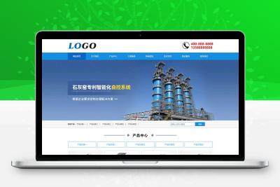 蓝色工业炉网站模板 工业机械设备企业网站